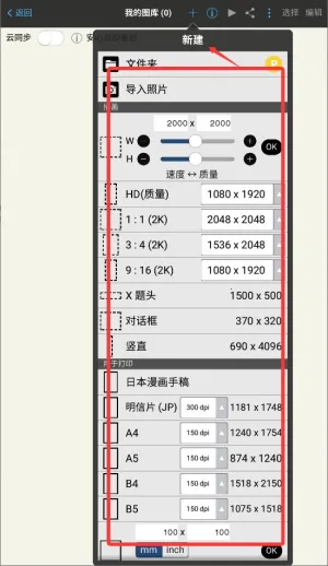 ��˼����x2026�ٷ����°汾