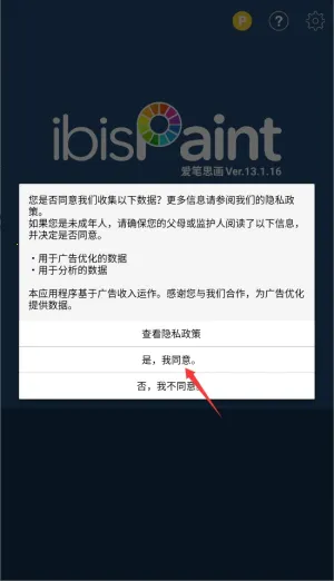 ��˼����x2026�ٷ����°汾