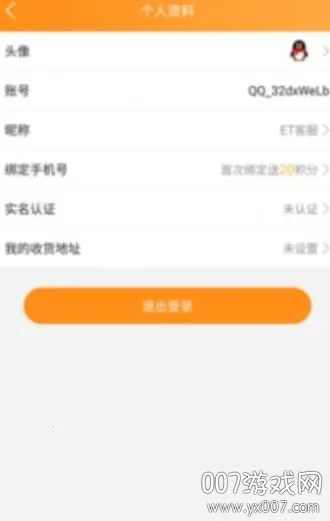 ���λ���2026�ٷ����°汾v3.7.1 �ֻ����ͼ0