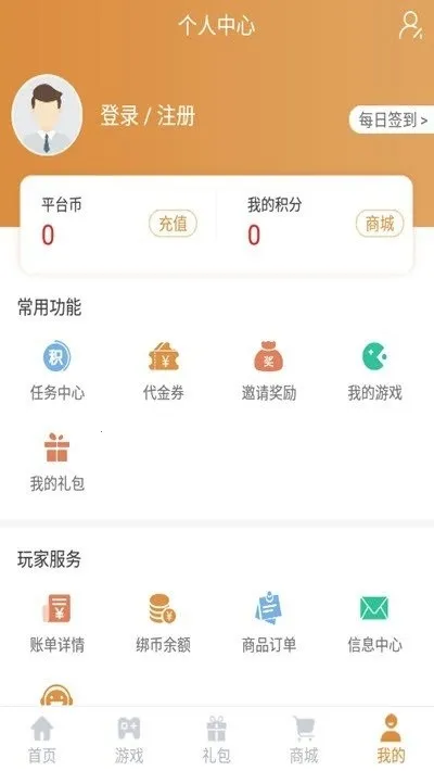 ���λ���2026�ٷ����°汾v3.7.1 �ֻ����ͼ3