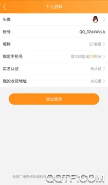 ���λ���2026�ٷ����°汾v3.7.1 �ֻ����ͼ2