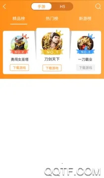 ���λ���2026�ٷ����°汾v3.7.1 �ֻ����ͼ1