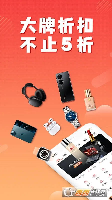 С����Ʒ��׿���ֻ���v3.0.1 �ֻ����ͼ0