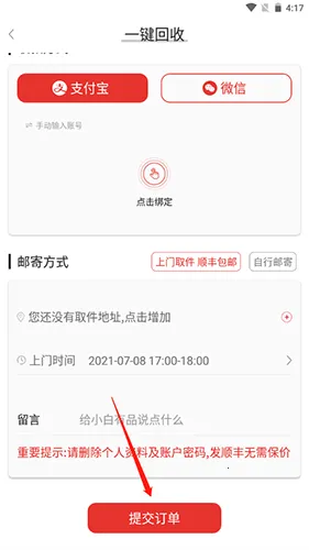 С����Ʒ��׿���ֻ���