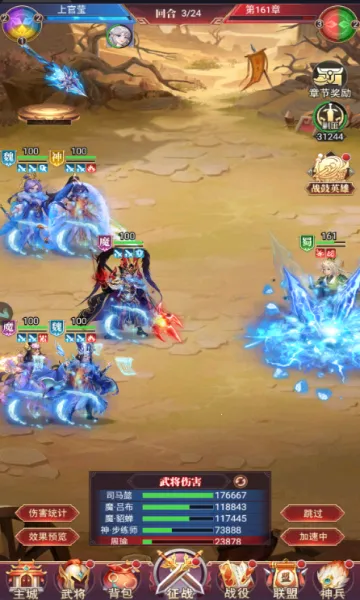 ����־ս��2026�ٷ����°汾v1.0.0.4 ��Ѱ��ͼ1