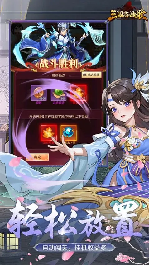 ����־ս��2026�ٷ����°汾v1.0.0.4 ��Ѱ��ͼ3