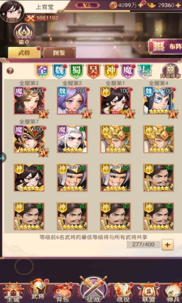 ����־ս��2026�ٷ����°汾v1.0.0.4 ��Ѱ��ͼ0