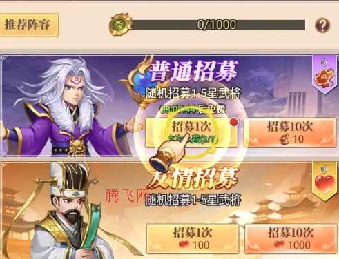 ����־ս��2026�ٷ����°汾