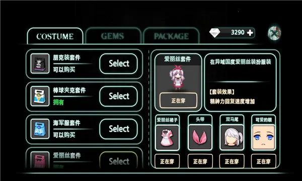 �ӻ���ϷvEp. 1-1 ��Ѱ��ͼ3