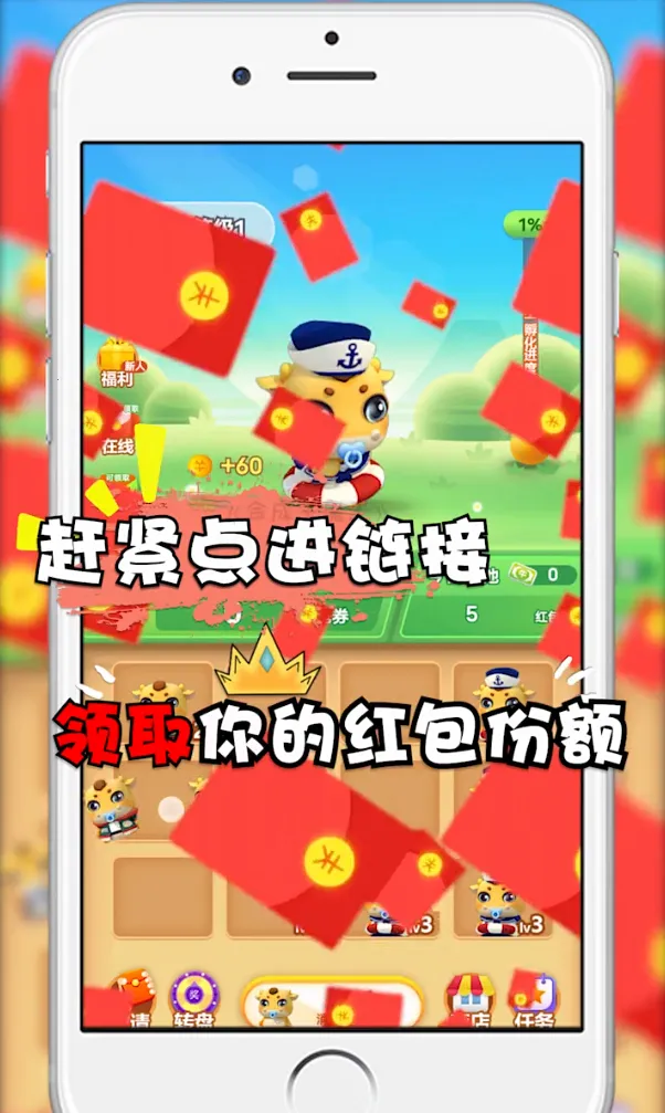 �ϳ�ţħ��v1.003 �ֻ����ͼ3