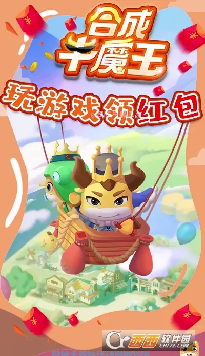 �ϳ�ţħ��v1.003 �ֻ����ͼ0