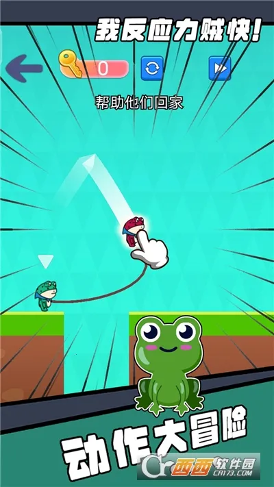 �ҷ�Ӧ������v1.0 �ֻ����ͼ1