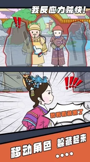 �ҷ�Ӧ������v1.0 �ֻ����ͼ3