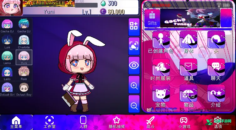 �Ӳ�����gachatunnel2026���ذ�װ