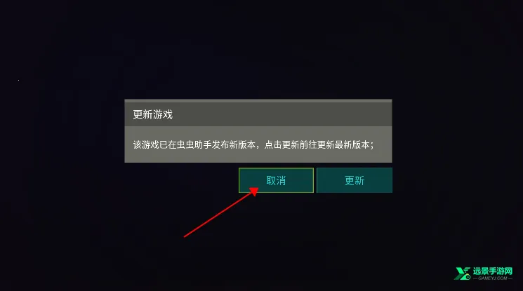 �Ӳ�����GachaTunnel