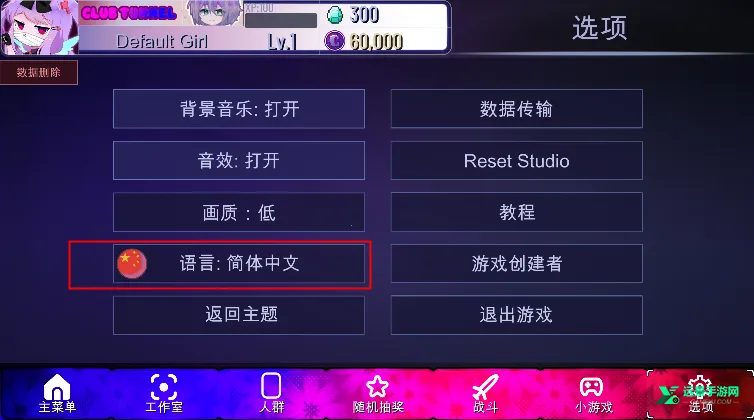 �Ӳ�����gachatunnel2026���ذ�װ