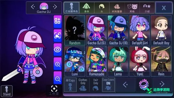 �Ӳ�����GachaTunnel