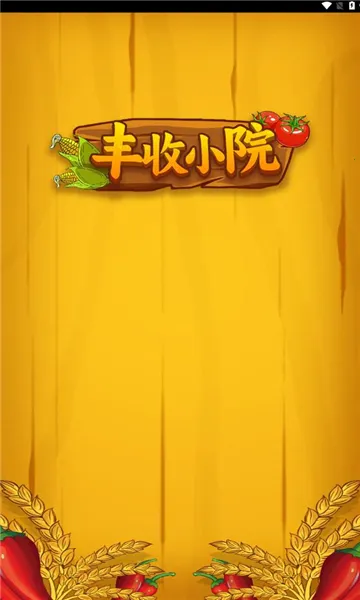 ����СԺ2026���ذ�װv1.0.4 ��Ѱ��ͼ0