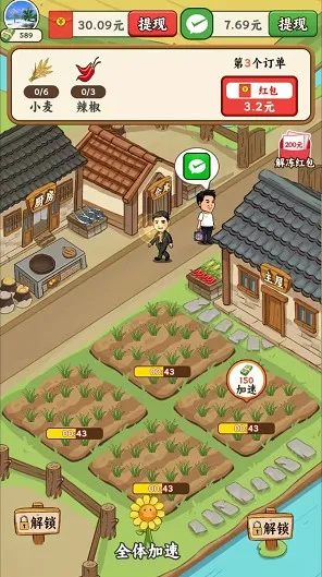 ����СԺ2026���ذ�װ