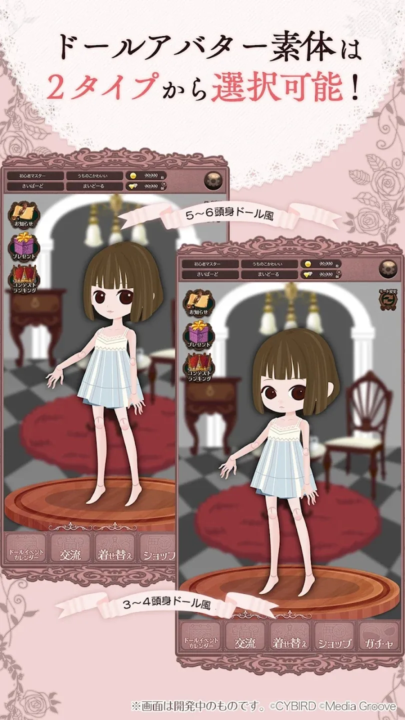 �ҵ�ľż����2026���ذ�װv1.0.1 �ֻ����ͼ1