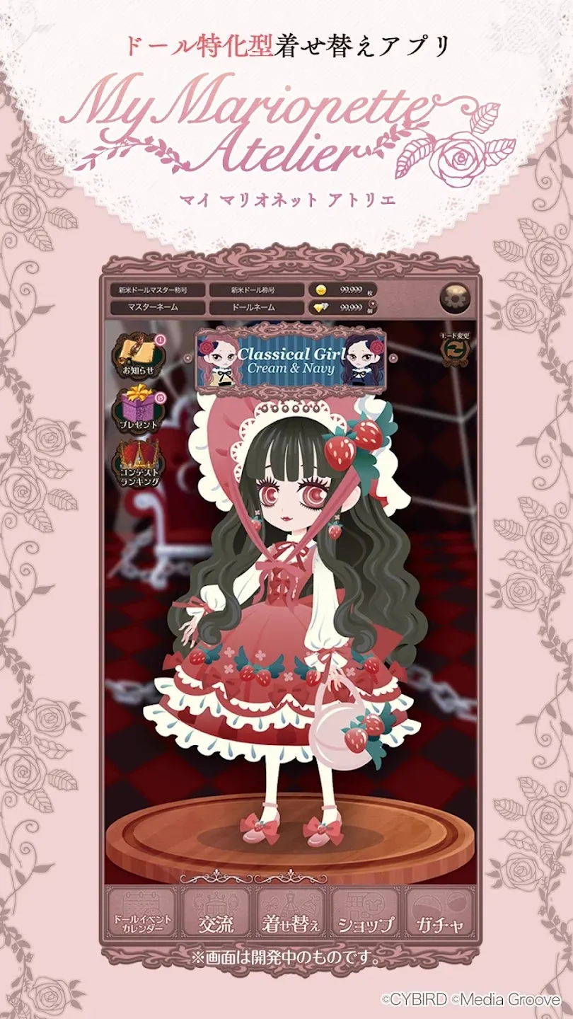 �ҵ�ľż����2026���ذ�װv1.0.1 �ֻ����ͼ0