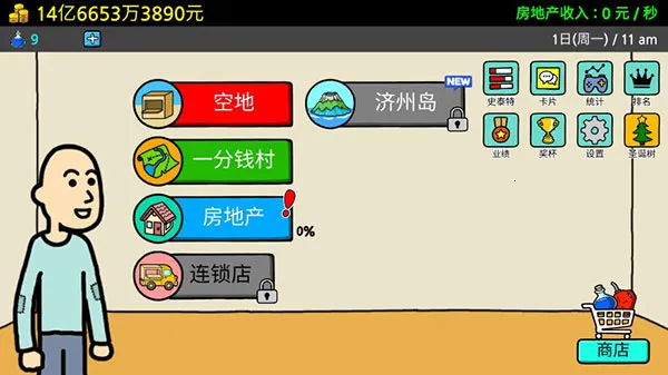 ����ؤ3�����ֻ���v1.5.4 �ٷ������ͼ1