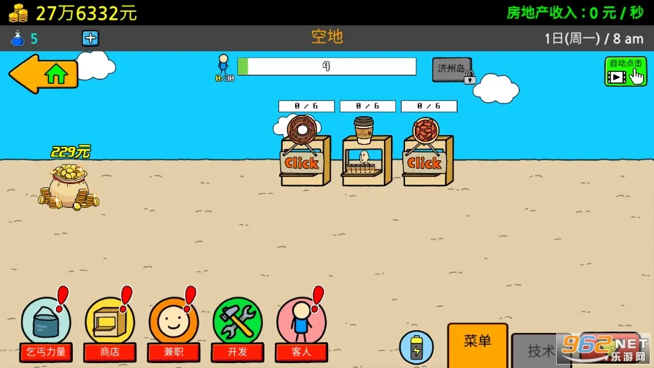 ����ؤ3�����ֻ���v1.5.4 �ٷ������ͼ0