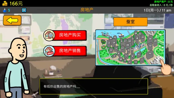 ����ؤ3�����ֻ���v1.5.4 �ٷ������ͼ2