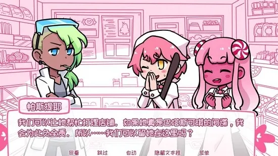 ϣ�������ռ��ǹ������ֻ���v2.9.2 �ֻ����ͼ2