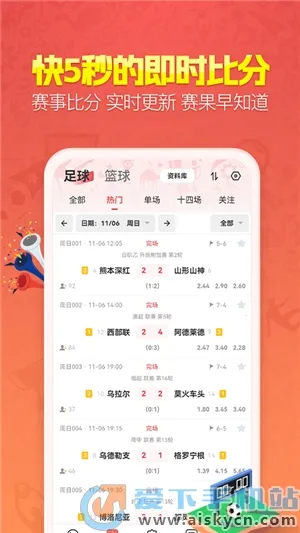 ӯ���ʦ2026�ٷ����°汾v7.8.0 �ֻ����ͼ0