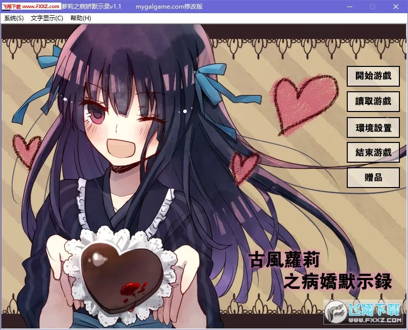 �ŷ�����֮����Ĭʾ¼2026�ٷ�����v2.3.2 �ٷ������ͼ0