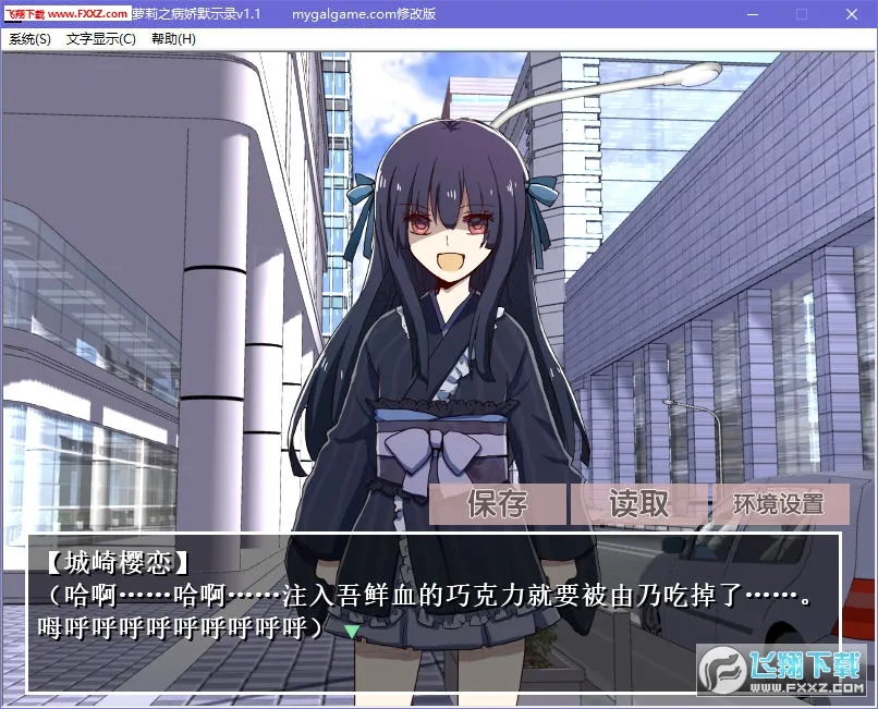 �ŷ�����֮����Ĭʾ¼2026�ٷ�����v2.3.2 �ٷ������ͼ1