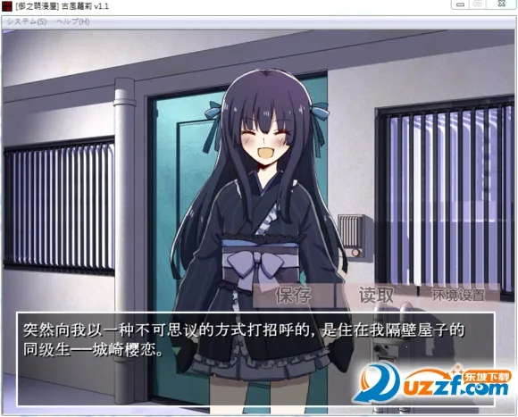 �ŷ�����֮����Ĭʾ¼2026�ٷ�����v2.3.2 �ٷ������ͼ2