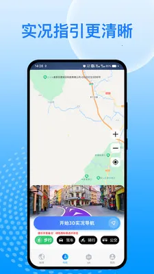 �칬���ǵ���2026�ٷ�����v1.0.0 �ٷ������ͼ1