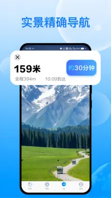 �칬���ǵ���2026�ٷ�����v1.0.0 �ٷ������ͼ2