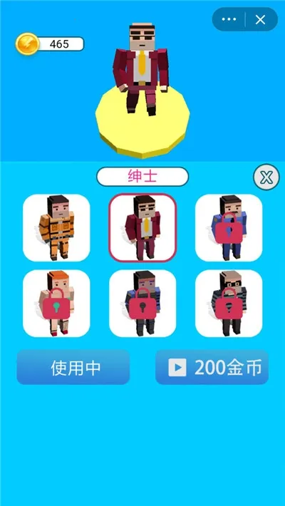 ����Ӫ��v3.1.2 �ٷ������ͼ1