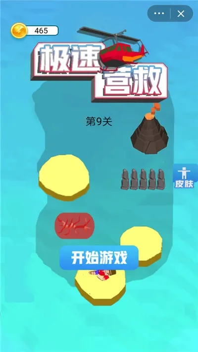 ����Ӫ��v3.1.2 �ٷ������ͼ2