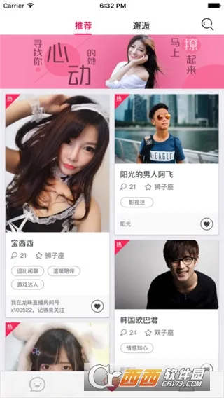 ����������2026���°汾v3.2 ��Ѱ��ͼ2