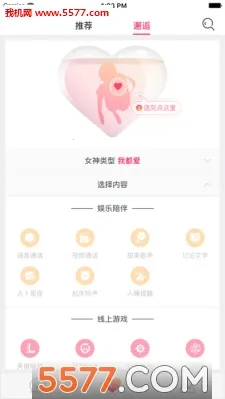 ����������2026���°汾v3.2 ��Ѱ��ͼ0