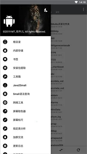 NP������vip��v16.1 ��Ѱ��ͼ3