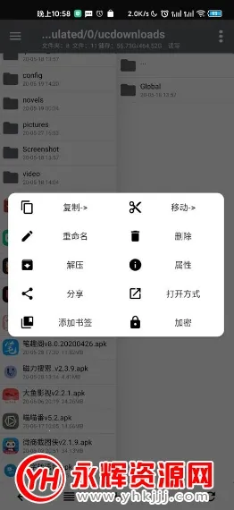 NP������vip��v16.1 ��Ѱ��ͼ1