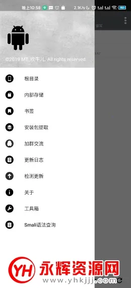 NP������vip��v16.1 ��Ѱ��ͼ0