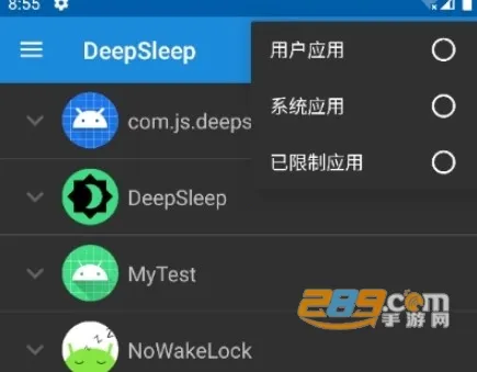 deepsleep2
