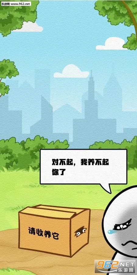 ����������2026���ذ�װv1.1.3 ��׿���ͼ2