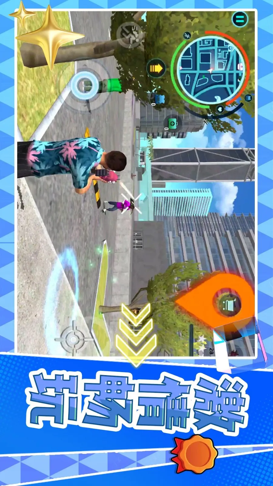 ���Ǵ�����2026�ٷ�����v2.0.1 ��׿���ͼ2