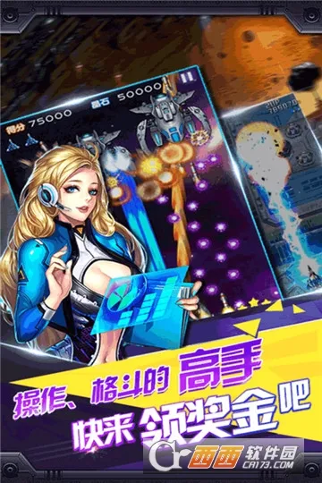 �׵����ս��v1.0 ��׿���ͼ3