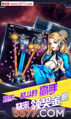 �׵����ս��v1.0 ��׿���ͼ0