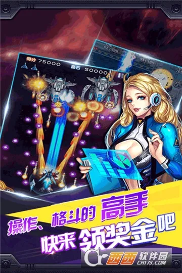 �׵����ս��v1.0 ��׿���ͼ1