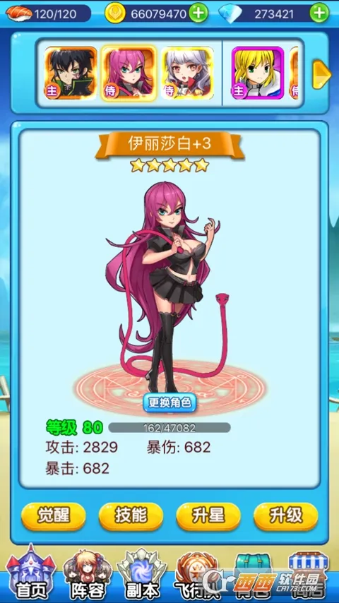 ��ʷ��ж�v1.1.2 �ٷ������ͼ2