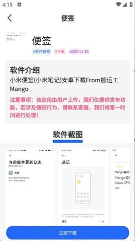 ��������v2.0.0 �ֻ����ͼ2